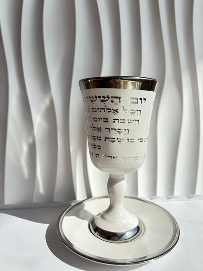 "כוס קידוש מהודרת מקרמיקה "יום השישי