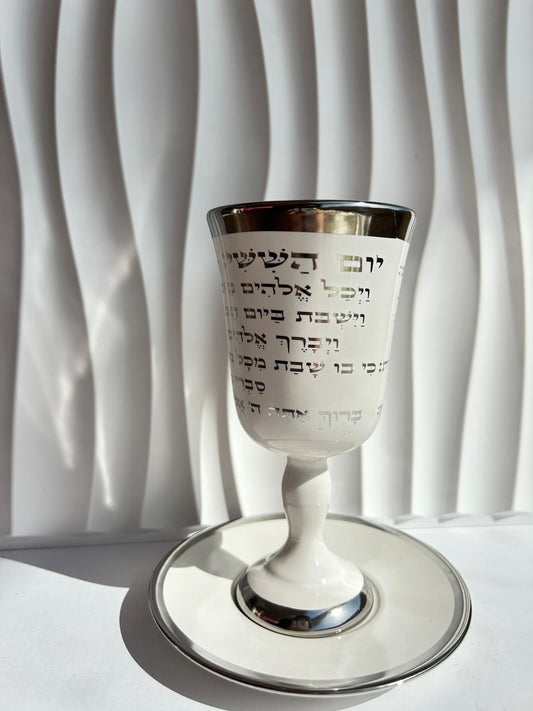 "כוס קידוש מהודרת מקרמיקה "יום השישי