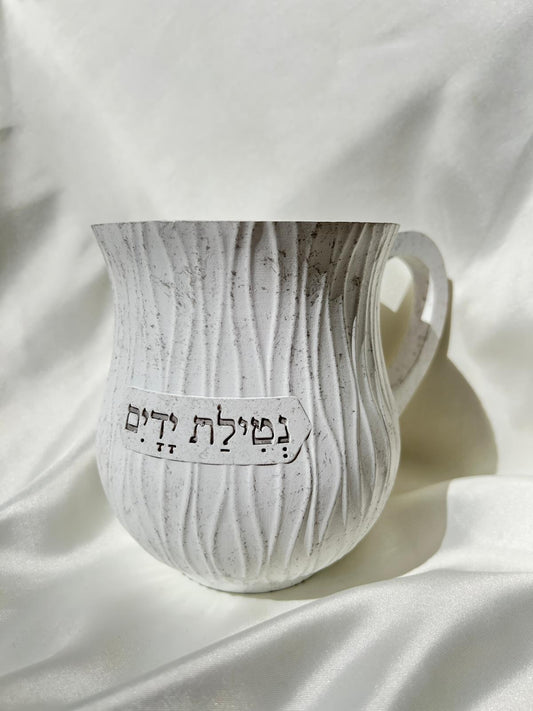 "נטלה מהודרת צבע אבן עם כיתוב "נטילת ידיים