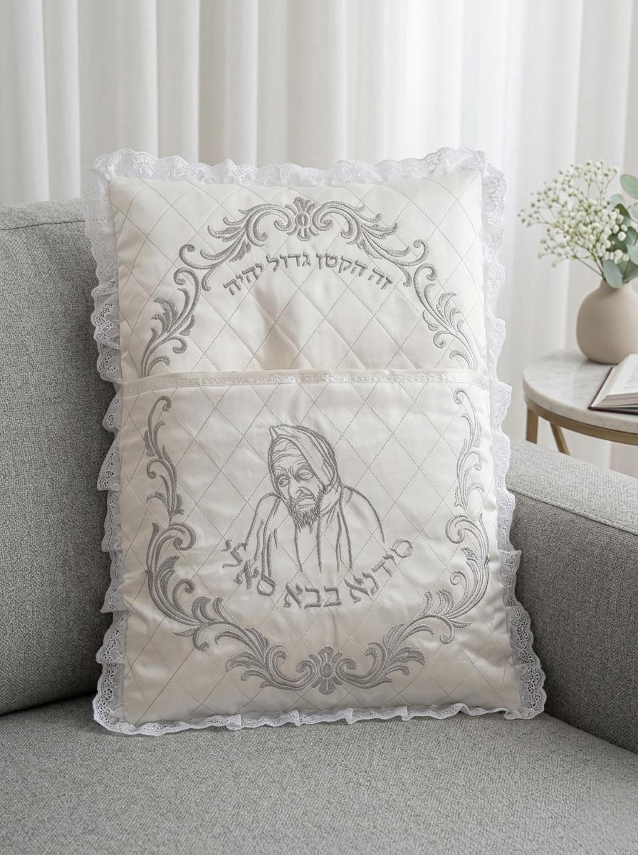 "כרית לברית מהודרת מסטאן דגם "בבא סלי