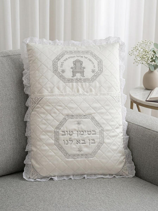כרית מהודרת לברית עם רקמה ״בסימן טוב בן בא לנו״